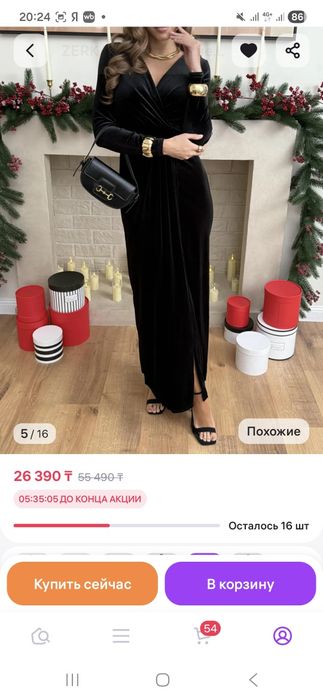 Продам вечернее платье