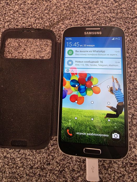 Samsung Galaxy S4
