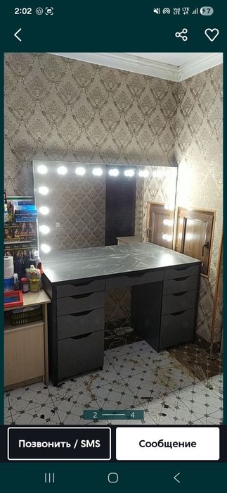 salon uchun trimon