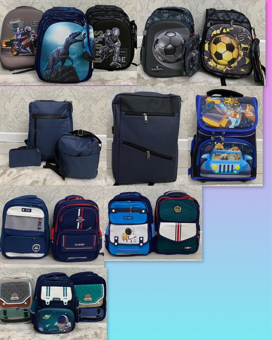 Рюкзак для школьников