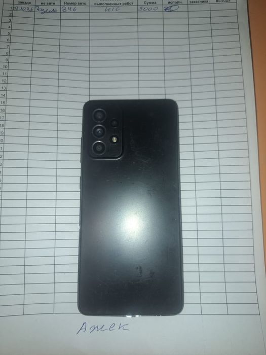 Samsung  galactic a52