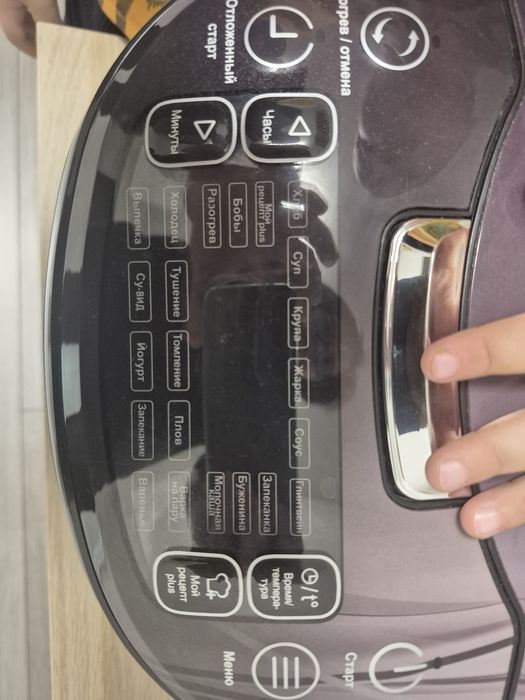 Продаётся мультиварка Polaris