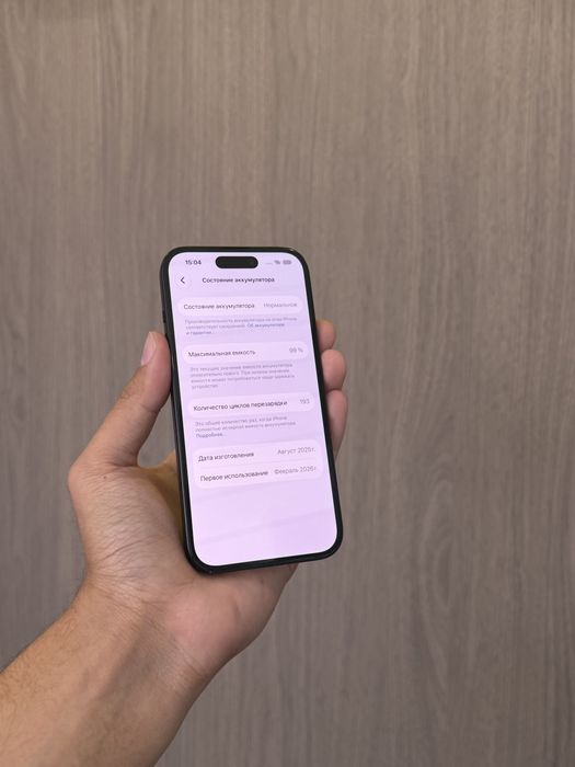 Iphone 15 128GB 99%
