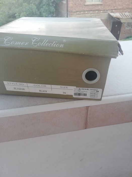 Дамски Сандали официални!