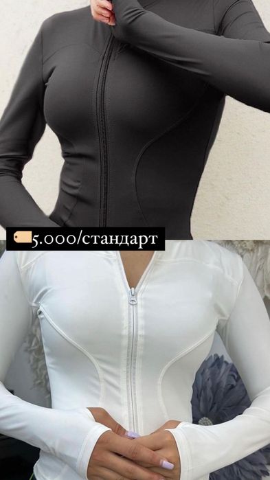 Женская одежда,спартивная одежда,одежда