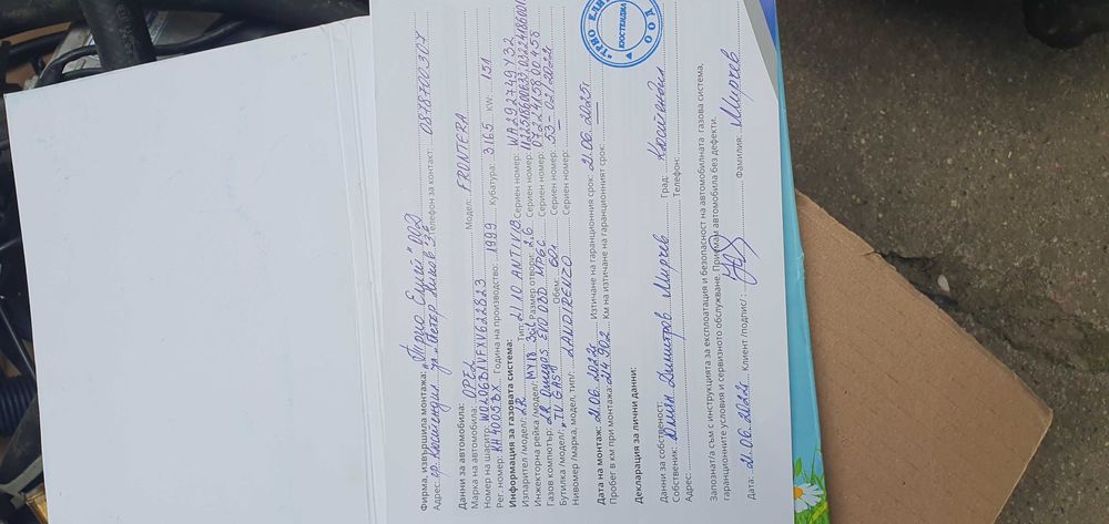 Газов инжекцион за 6 цилиндара