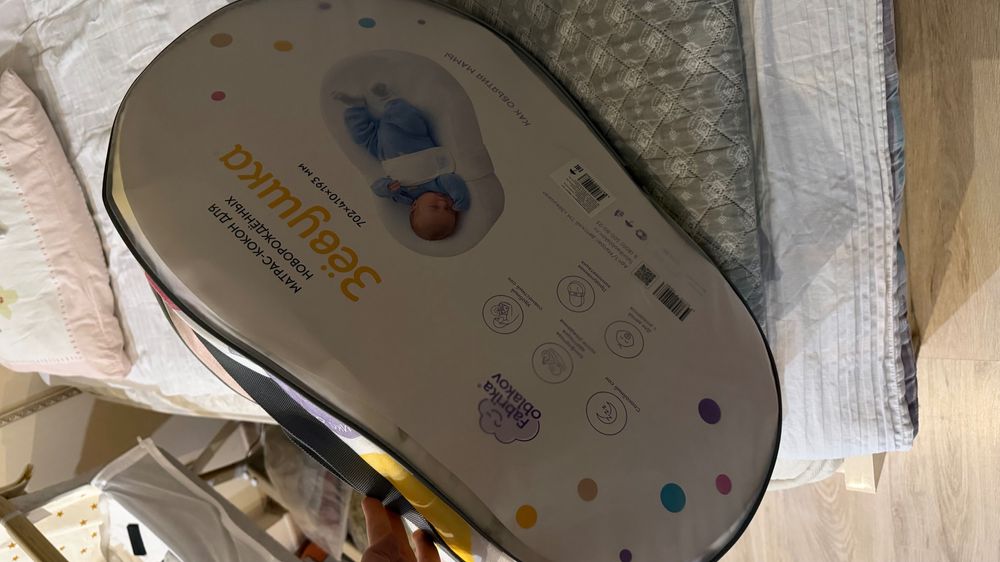 Продам кокон для новорожденного