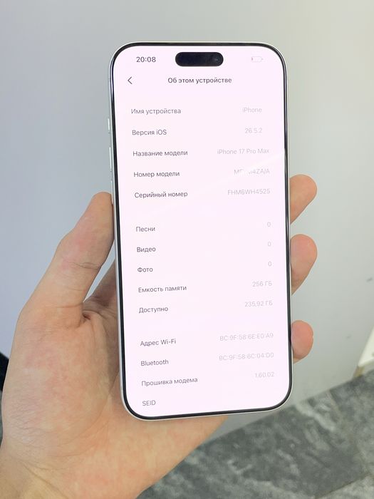 Iphone 17pro max 256gb