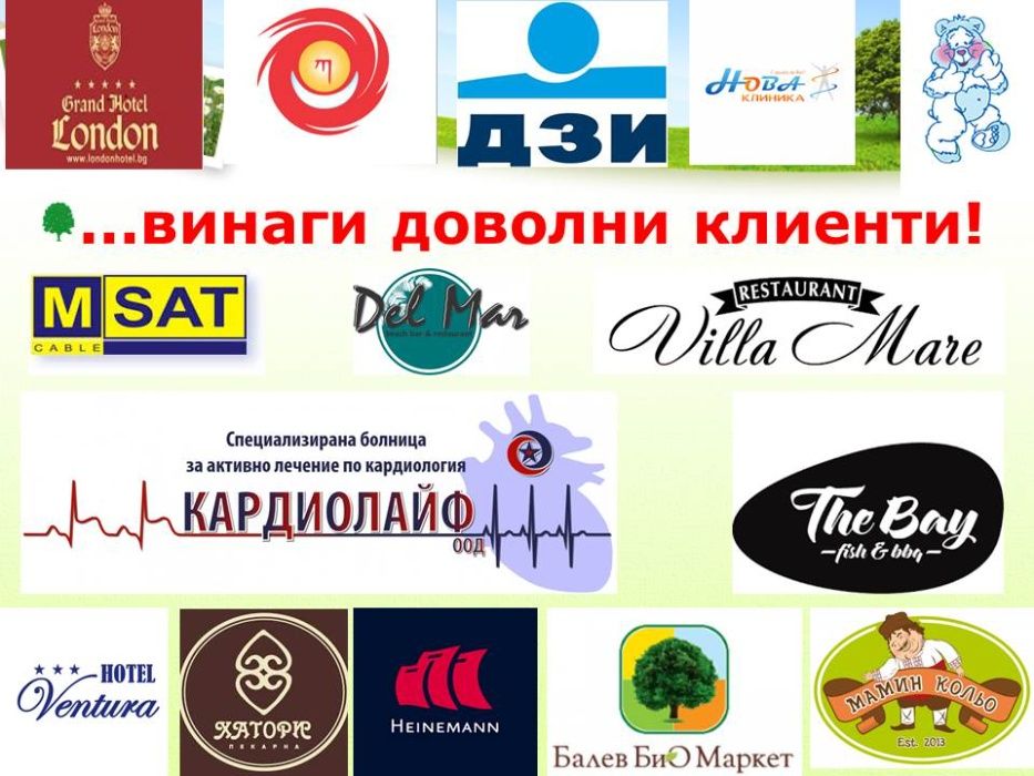 Обезпаразитяване на подпокривни пространства. Пръскане срещу хлебарки.