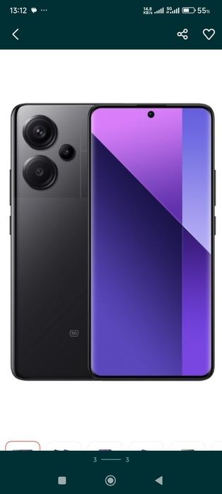 Редми нот 13 про+ 5г