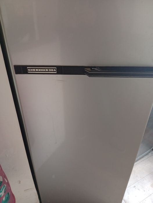 Холодильник СССР снежинка