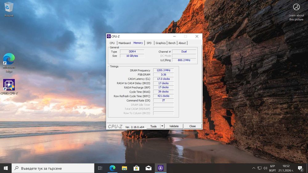 Компютър за игри i5 7400 / RX 570 4GB / 16GB DDR4 / 480GB SSD