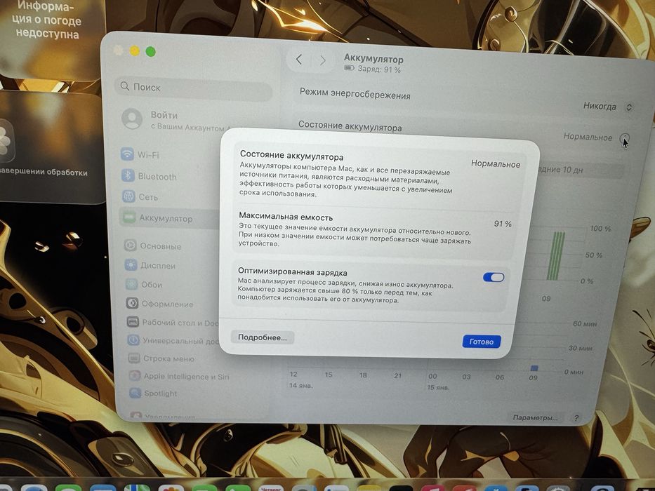 Продам MacBook Air