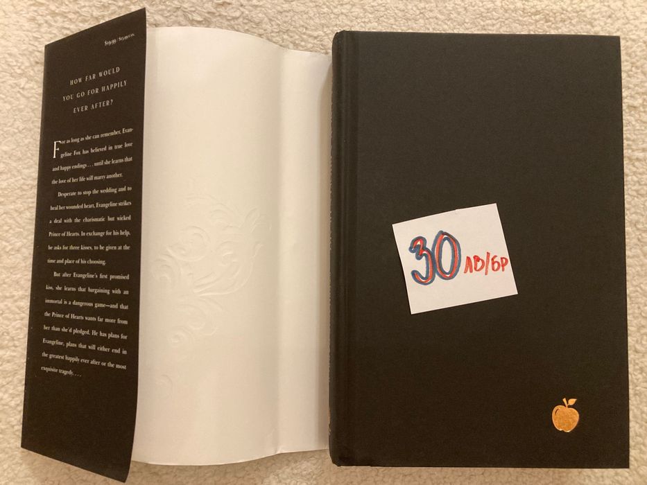 Фентъзи книги НОВИ