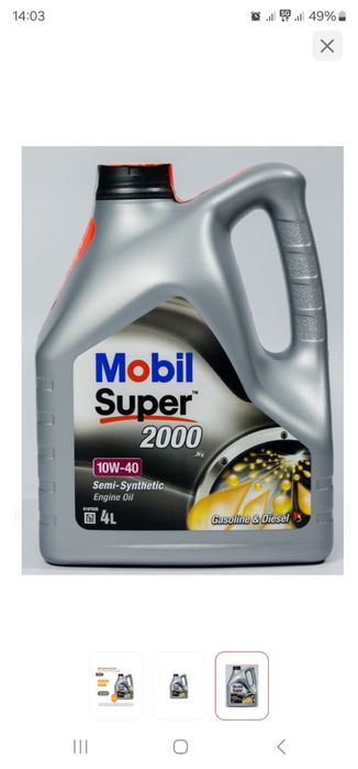 Mobil Super  моторное масло