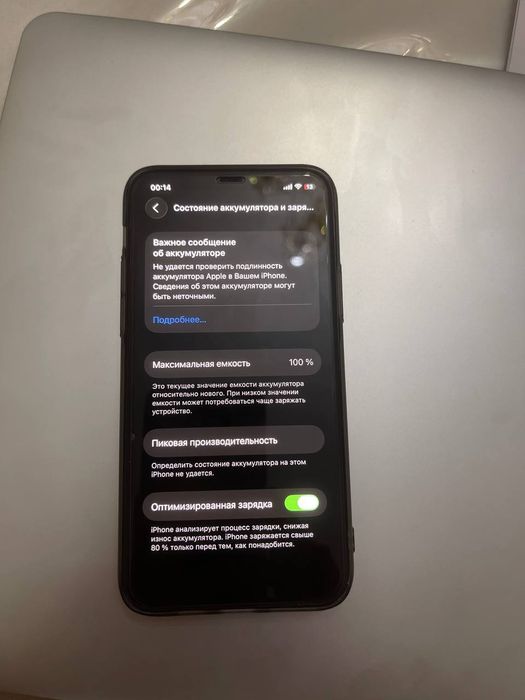 Iphone 11 pro 256 gb