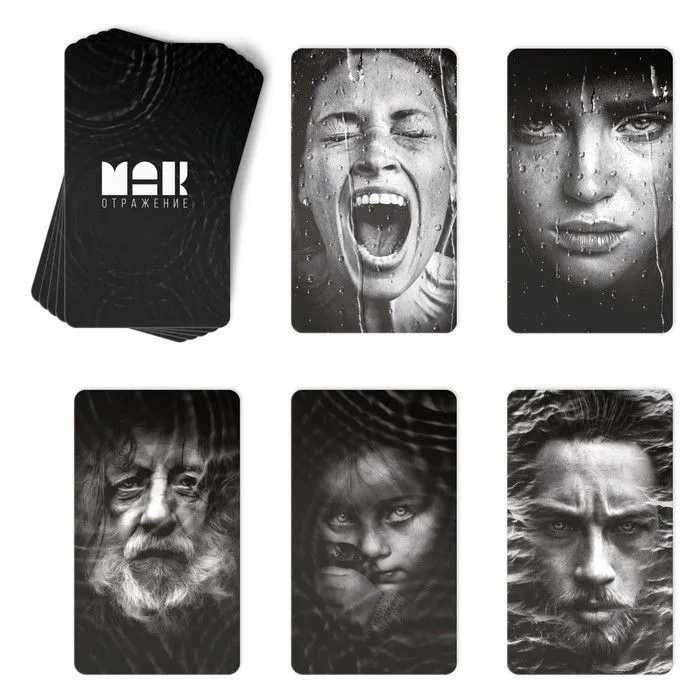 Метафорические ассоциативные карты (МАК) "Отражение"