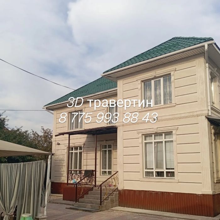 ! Жидкий травертин (материал + работа)