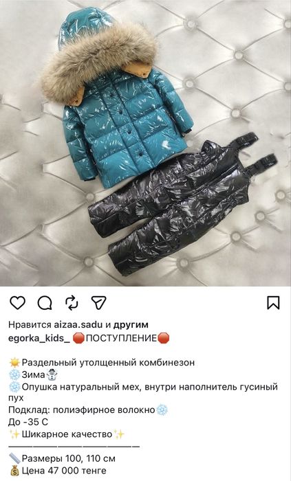 Детский пуховик  moncler 3-4 года