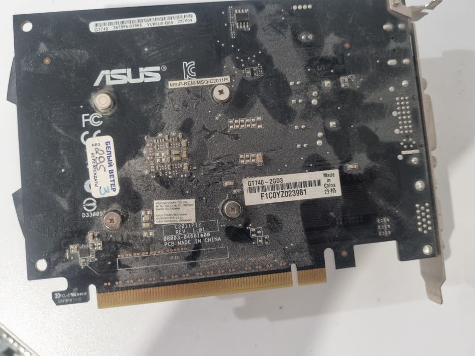 Видеокарта Asus gt 740 2 gb