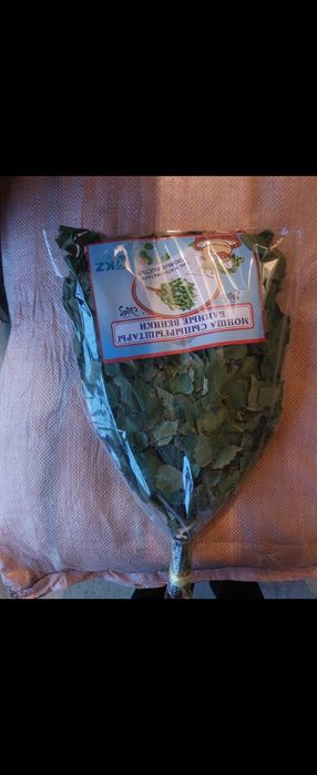 В наличии банные  веники
