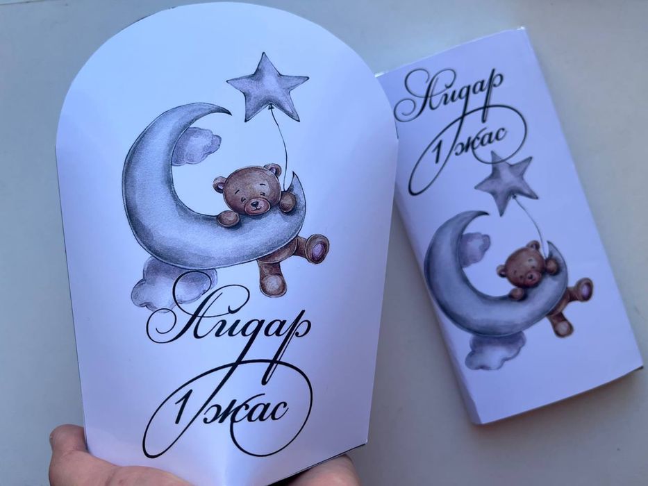 Бонбоньерки для всех праздников