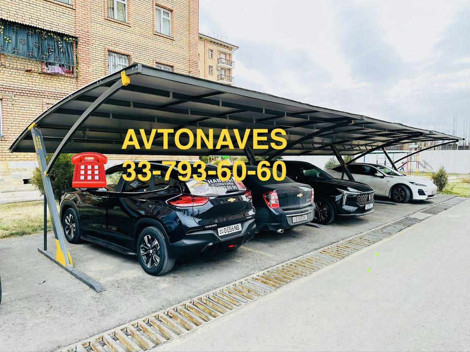 Автонавес/Avtonaves/Evronaves