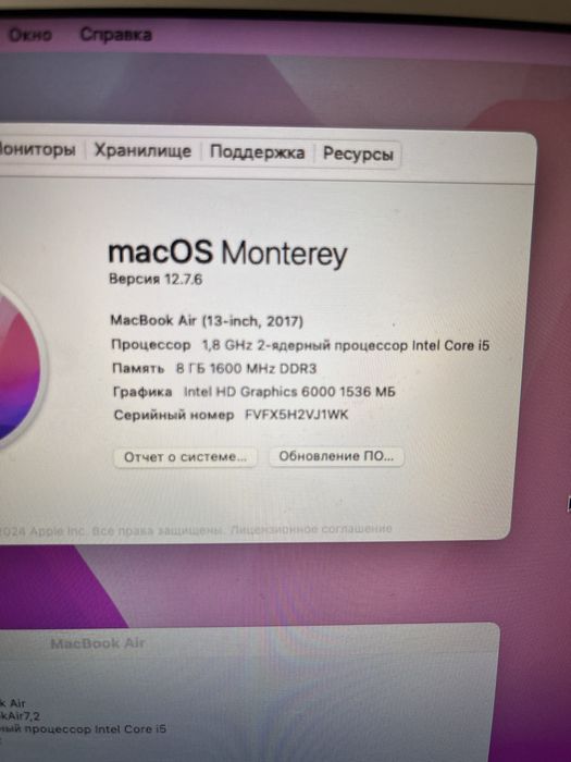 Apple Macbook Air 13 Core i5