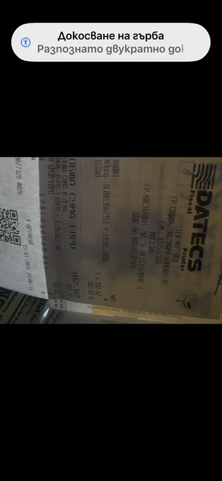 Чисто нов Акумолатор  Bosh AGM