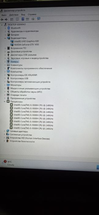 Ноутбук lenovo legion