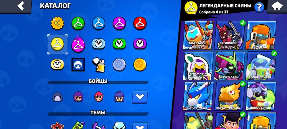 Обмен только на стэндофф