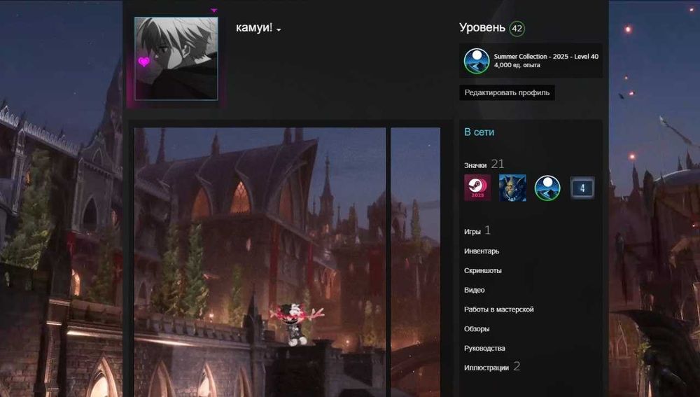 Жирный dota 2 / cs2 аккаунт