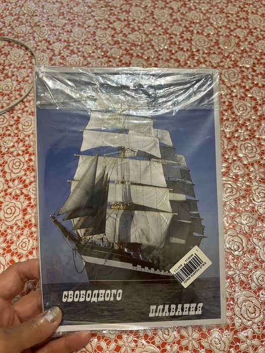 Большие подарочные открытки, авторские