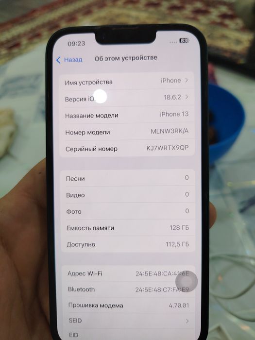 IPhone 13 128гб ЕАС 85%акб
