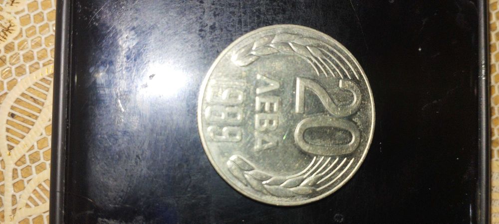 Български монети