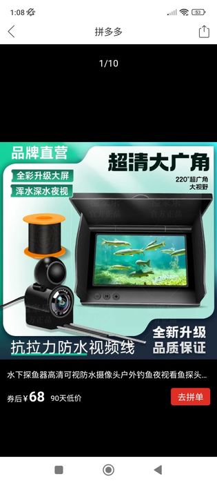 Подводная камера для рыбалки