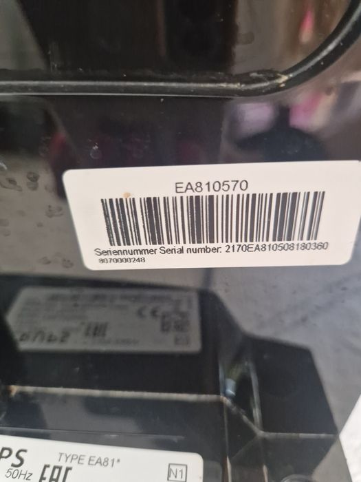 Кафемашина KRUPS EA81