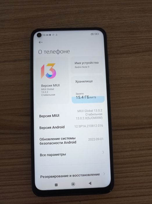 Redmi note 9 б/у полность рабочий ,возможный торг