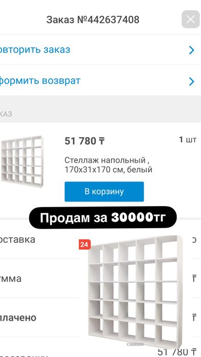 Продам оборудование