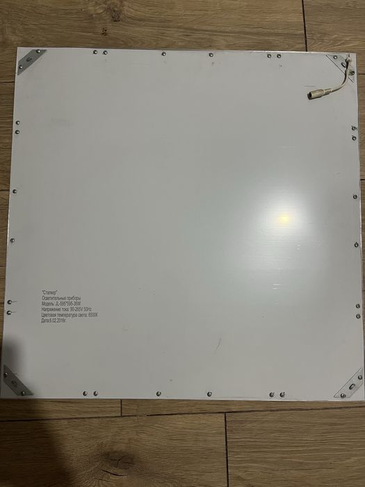 Светильник “Сталкер” под армстронг