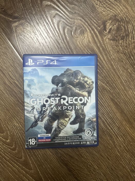 Продам диск от пс 4