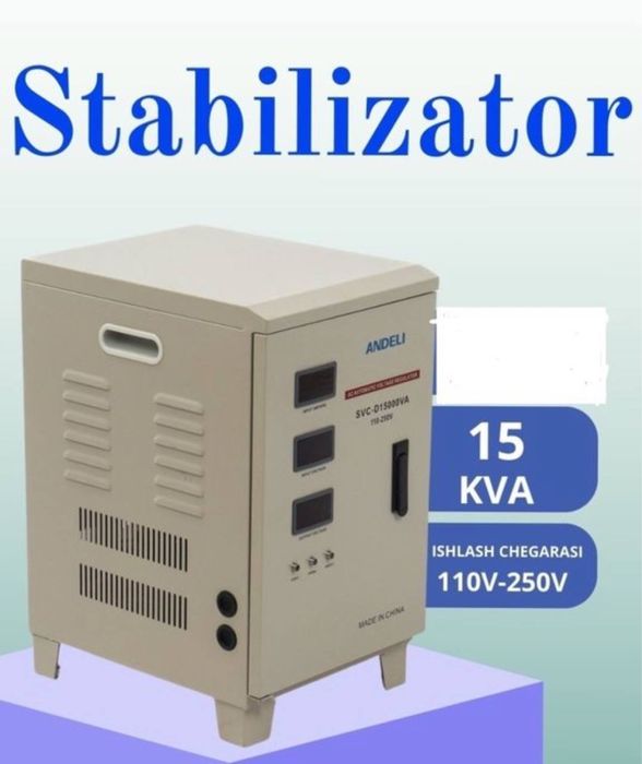 Стабилизатор напряжения  От бренда ANDELI  Мощность 15 kv