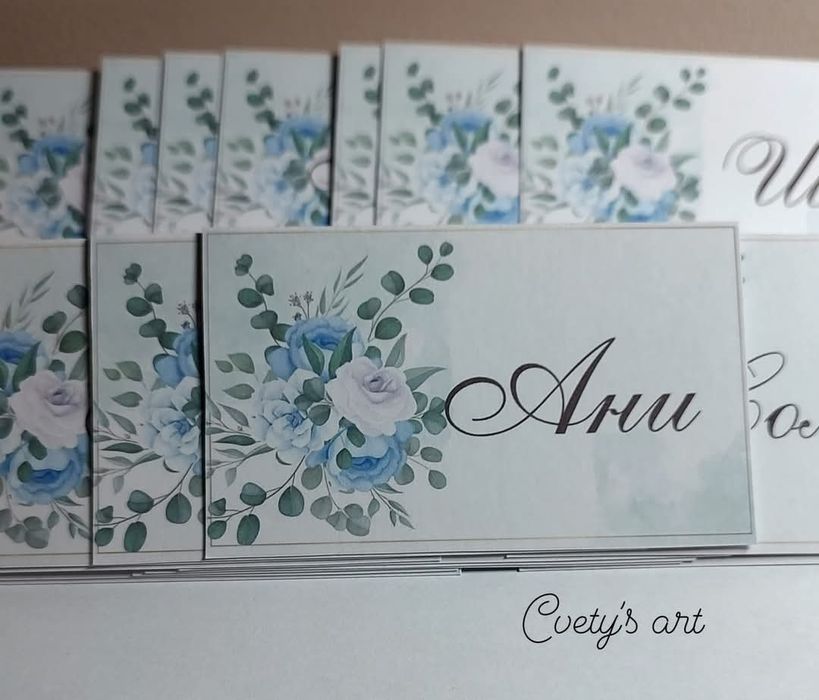 Тейбъл картички за повод