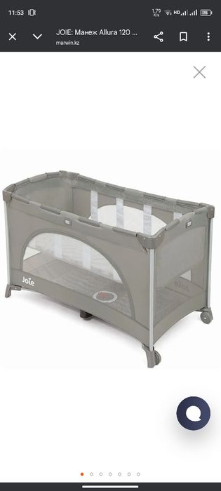 Продам кроватку манеж