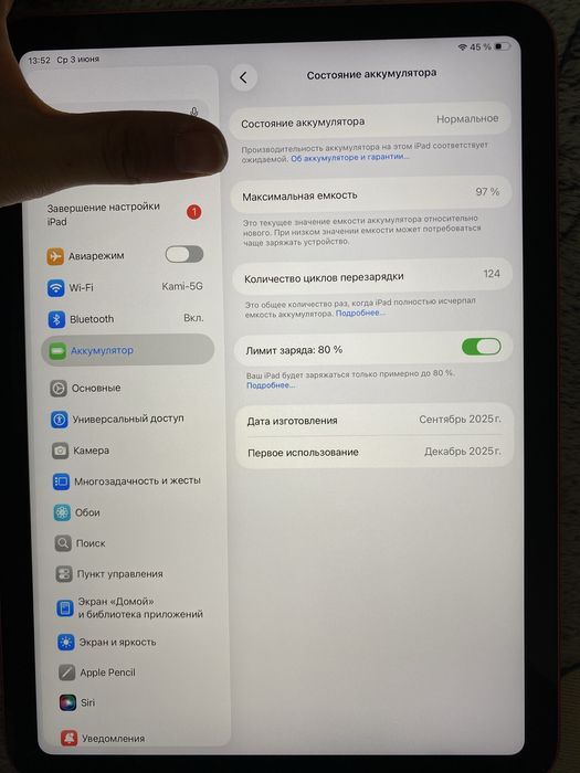 Продам срочно айпад а 16