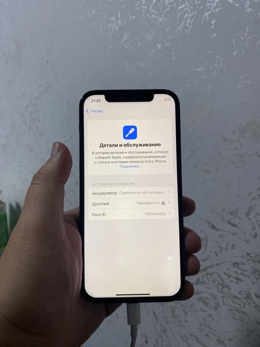 Айфон 12 про 128 гб