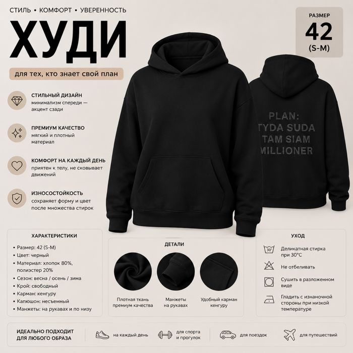 Женская одежда 42-44