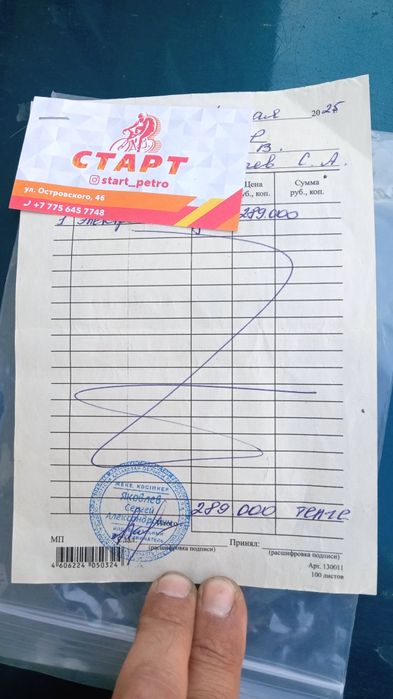 Электровелосипед фэтбайк