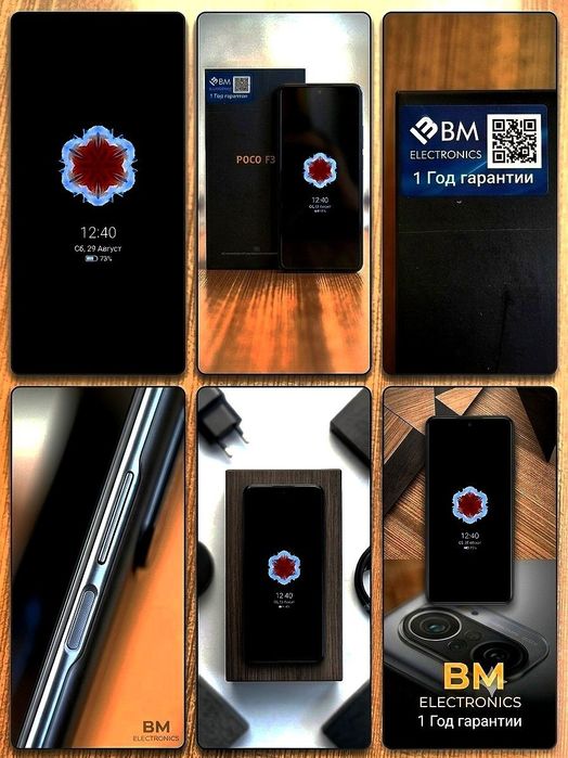 Продается Xiaomi Poco F3