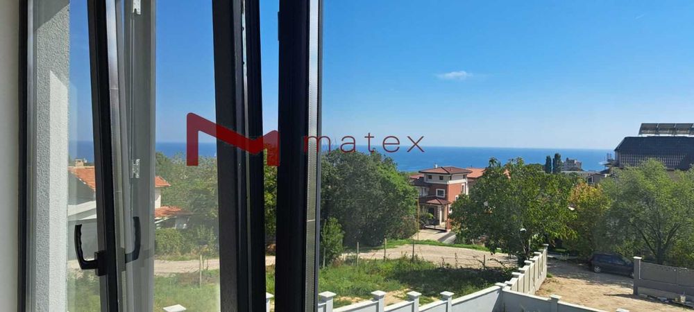 БУТИКОВА КЪЩА- Ален Мак - Траян Кателиев